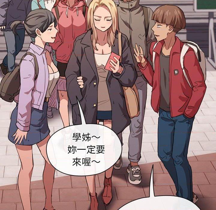 [韩国漫画] 鲁蛇出头天 校园,女学生,巨乳大奶#[120P]-95