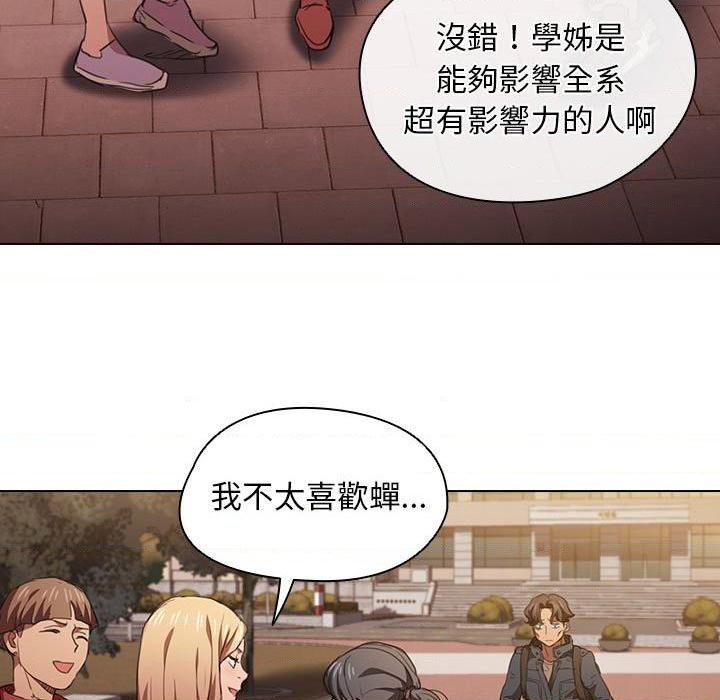 [韩国漫画] 鲁蛇出头天 校园,女学生,巨乳大奶#[120P]-96