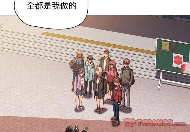 [韩国漫画] 鲁蛇出头天 校园,女学生,巨乳大奶#[114P]-2