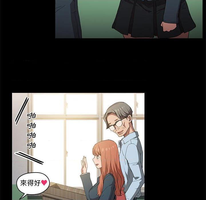 [韩国漫画] 鲁蛇出头天 校园,女学生,巨乳大奶#[114P]-26