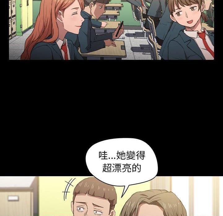 [韩国漫画] 鲁蛇出头天 校园,女学生,巨乳大奶#[114P]-38