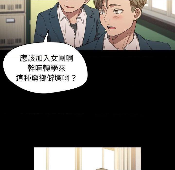 [韩国漫画] 鲁蛇出头天 校园,女学生,巨乳大奶#[114P]-39
