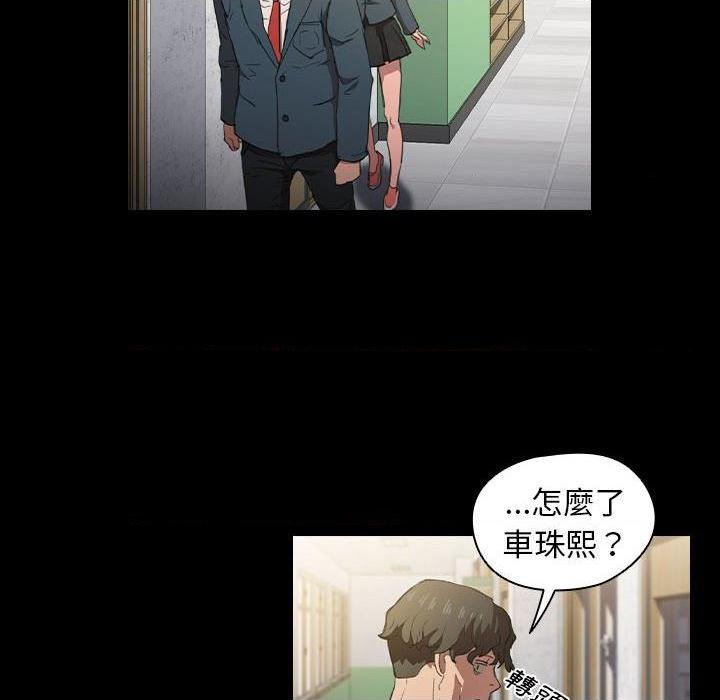 [韩国漫画] 鲁蛇出头天 校园,女学生,巨乳大奶#[114P]-46