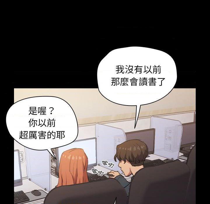 [韩国漫画] 鲁蛇出头天 校园,女学生,巨乳大奶#[114P]-57