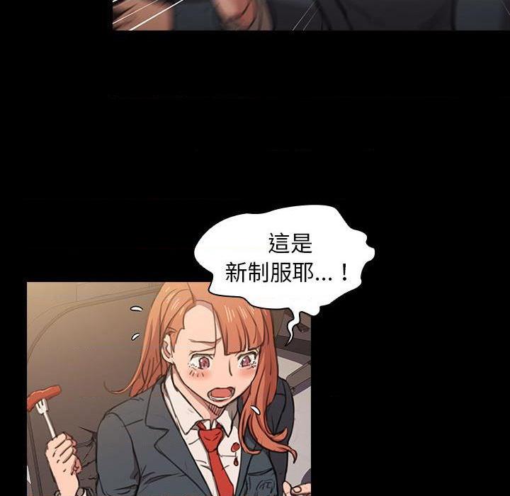 [韩国漫画] 鲁蛇出头天 校园,女学生,巨乳大奶#[114P]-67