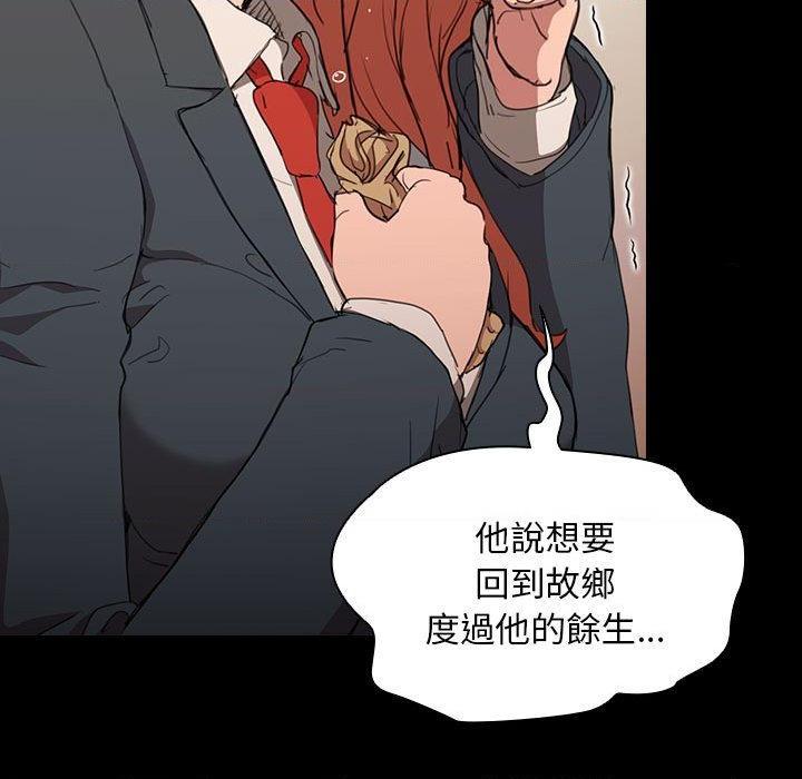 [韩国漫画] 鲁蛇出头天 校园,女学生,巨乳大奶#[114P]-71