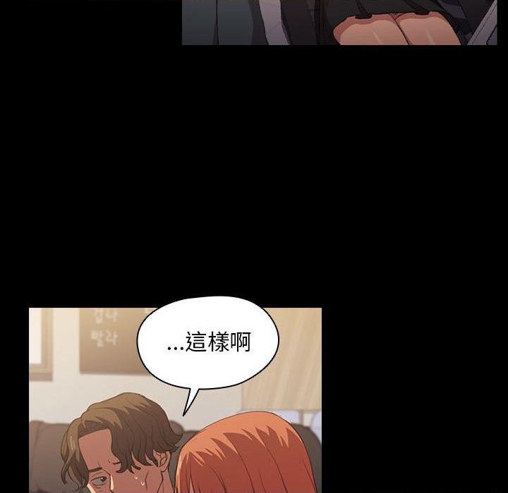 [韩国漫画] 鲁蛇出头天 校园,女学生,巨乳大奶#[114P]-73