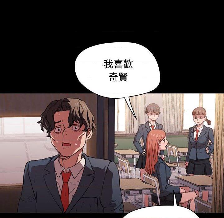 [韩国漫画] 鲁蛇出头天 校园,女学生,巨乳大奶#[114P]-88
