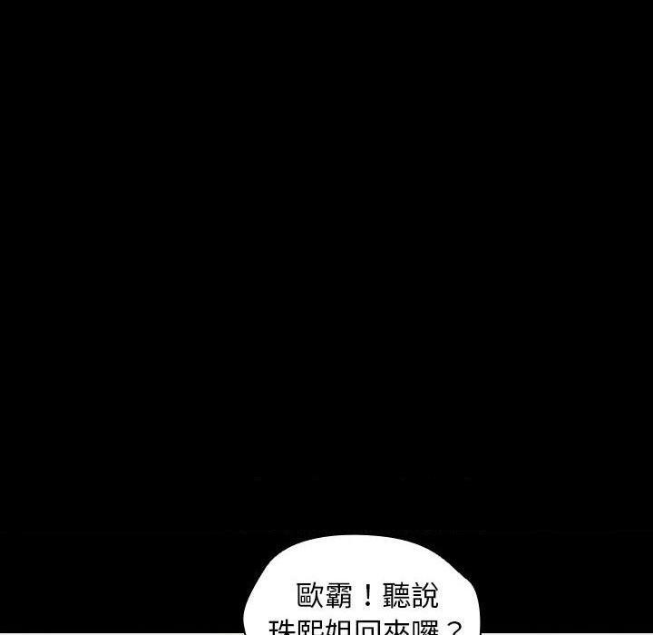[韩国漫画] 鲁蛇出头天 校园,女学生,巨乳大奶#[114P]-92