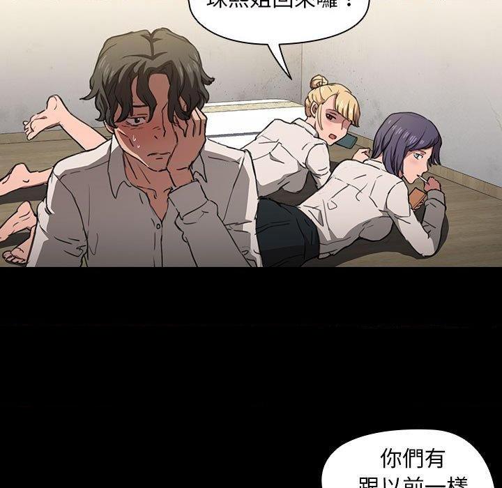 [韩国漫画] 鲁蛇出头天 校园,女学生,巨乳大奶#[114P]-93