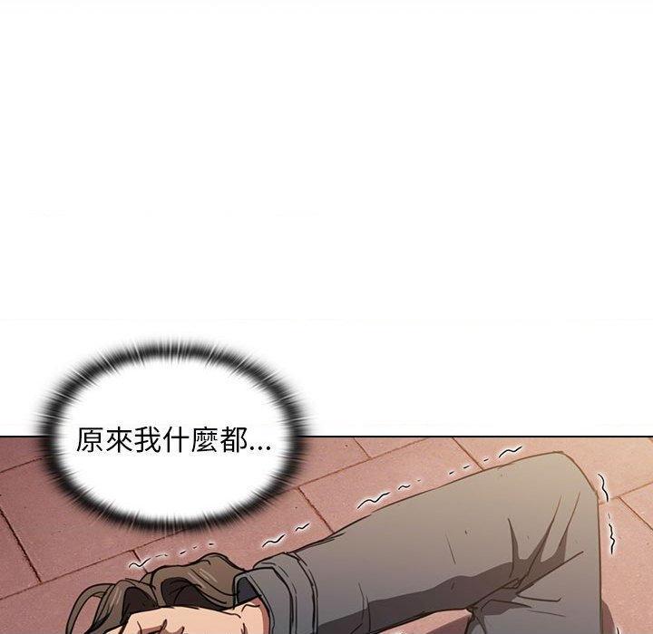 [韩国漫画] 鲁蛇出头天 校园,女学生,巨乳大奶#[117P]-115