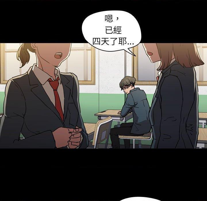 [韩国漫画] 鲁蛇出头天 校园,女学生,巨乳大奶#[117P]-17