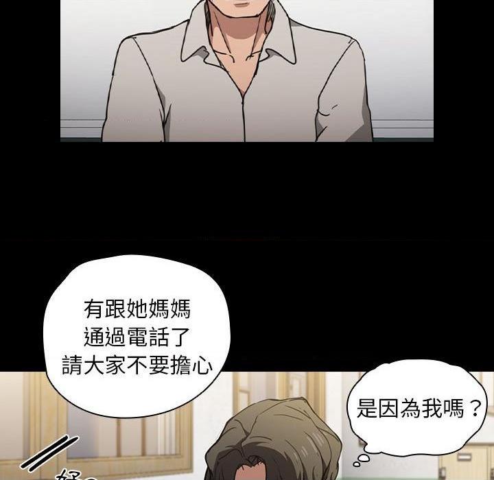 [韩国漫画] 鲁蛇出头天 校园,女学生,巨乳大奶#[117P]-20