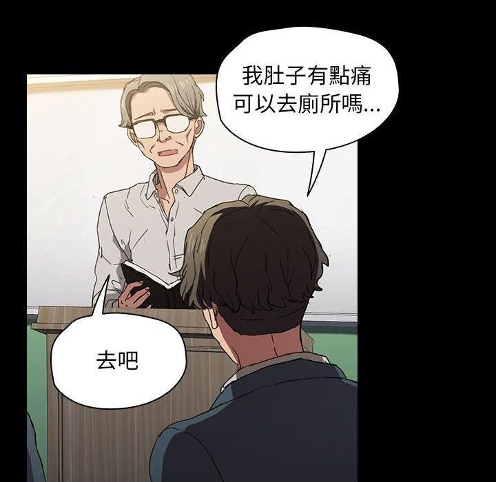 [韩国漫画] 鲁蛇出头天 校园,女学生,巨乳大奶#[117P]-32