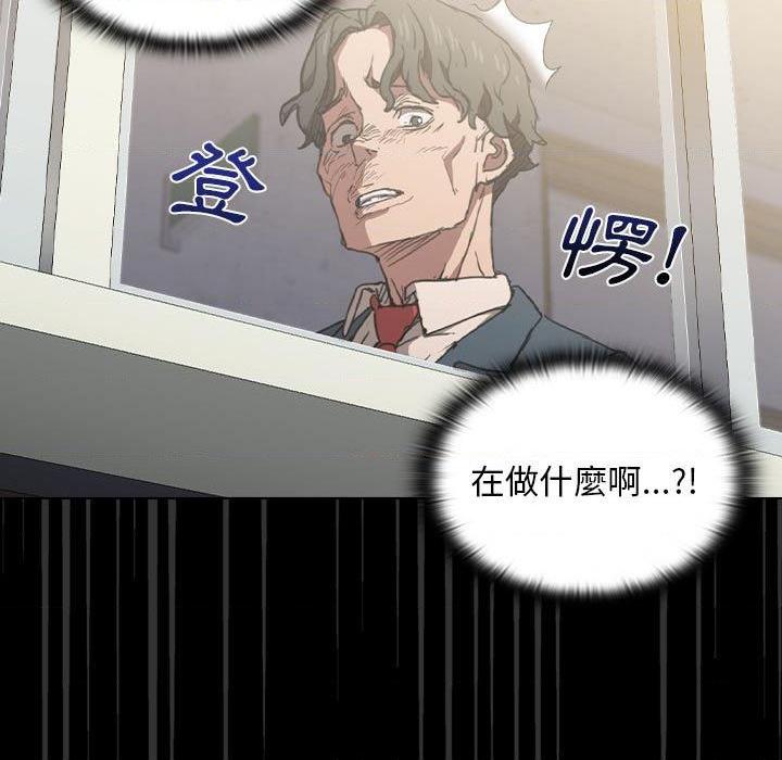 [韩国漫画] 鲁蛇出头天 校园,女学生,巨乳大奶#[117P]-40