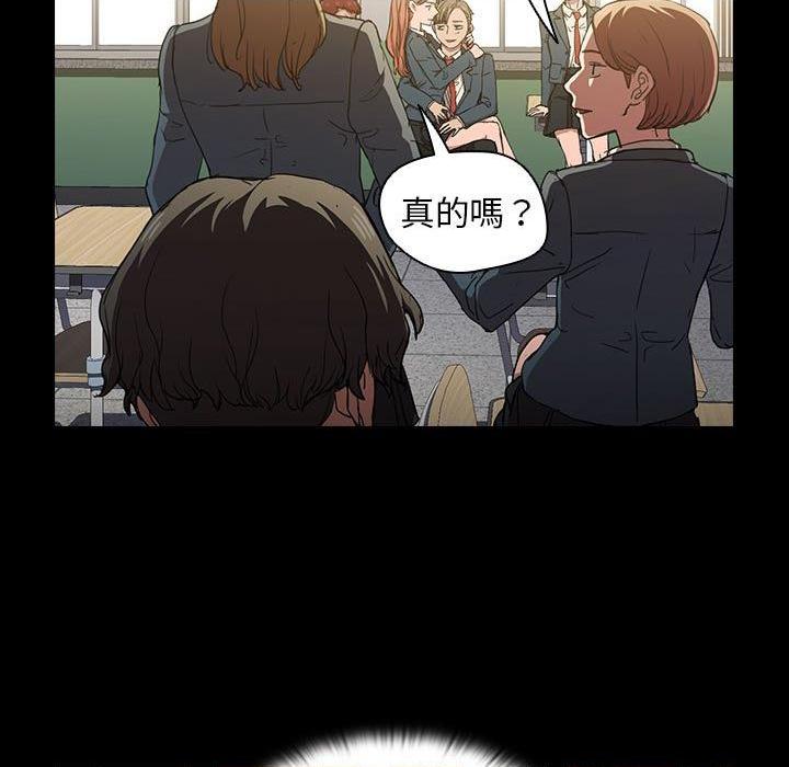 [韩国漫画] 鲁蛇出头天 校园,女学生,巨乳大奶#[117P]-44
