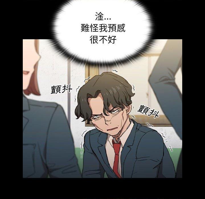 [韩国漫画] 鲁蛇出头天 校园,女学生,巨乳大奶#[117P]-45