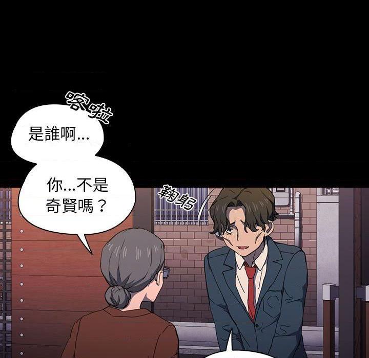 [韩国漫画] 鲁蛇出头天 校园,女学生,巨乳大奶#[117P]-49