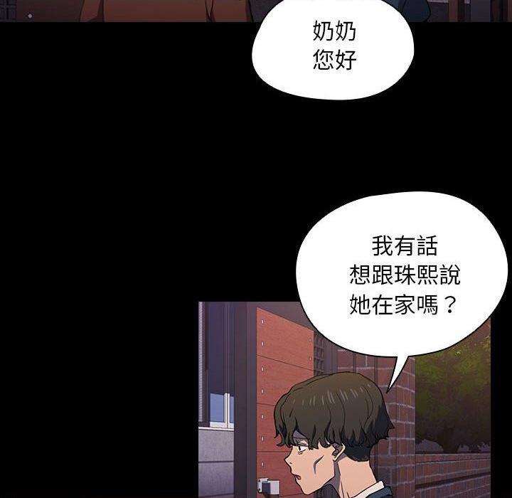 [韩国漫画] 鲁蛇出头天 校园,女学生,巨乳大奶#[117P]-50