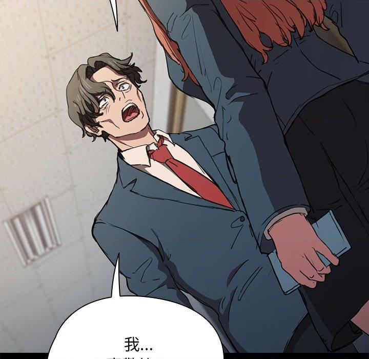 [韩国漫画] 鲁蛇出头天 校园,女学生,巨乳大奶#[117P]-6