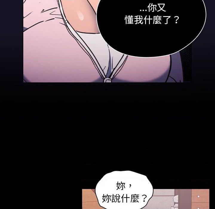 [韩国漫画] 鲁蛇出头天 校园,女学生,巨乳大奶#[117P]-62