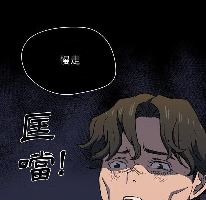 [韩国漫画] 鲁蛇出头天 校园,女学生,巨乳大奶#[117P]-64