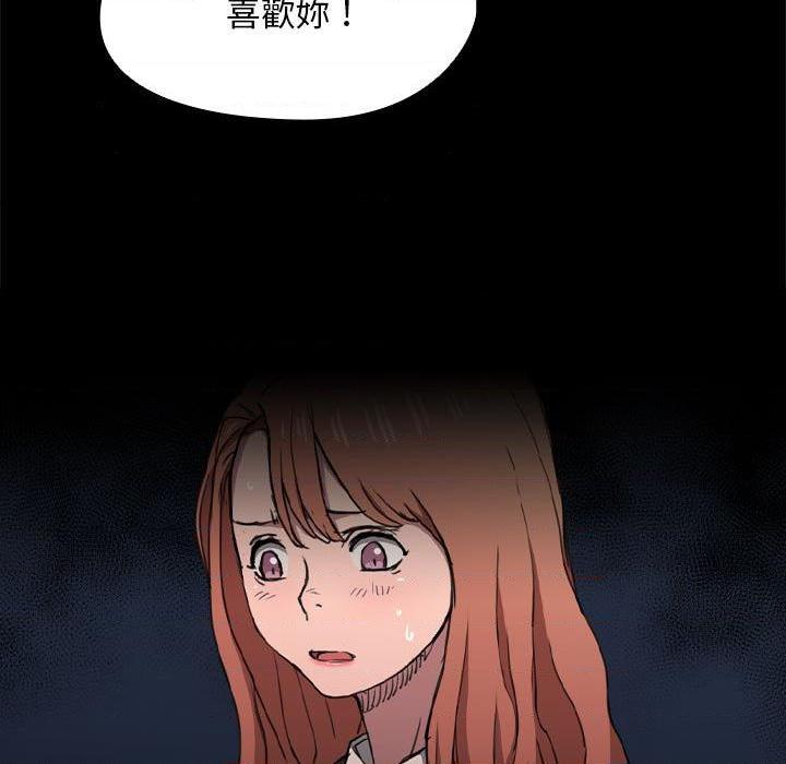 [韩国漫画] 鲁蛇出头天 校园,女学生,巨乳大奶#[117P]-7