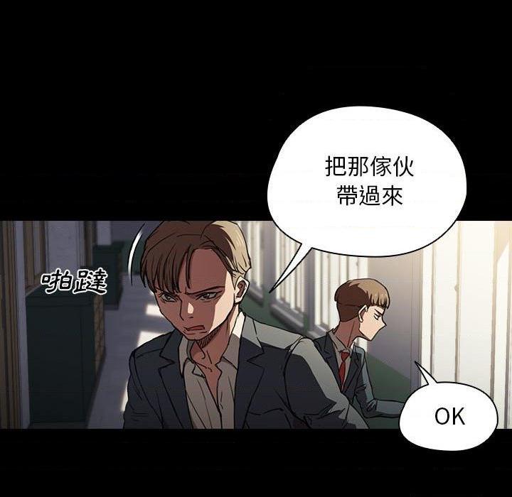 [韩国漫画] 鲁蛇出头天 校园,女学生,巨乳大奶#[117P]-71