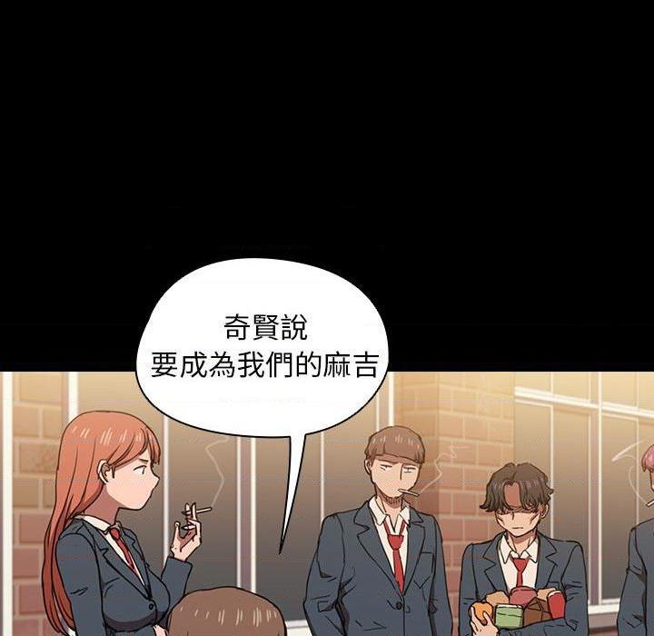 [韩国漫画] 鲁蛇出头天 校园,女学生,巨乳大奶#[117P]-79