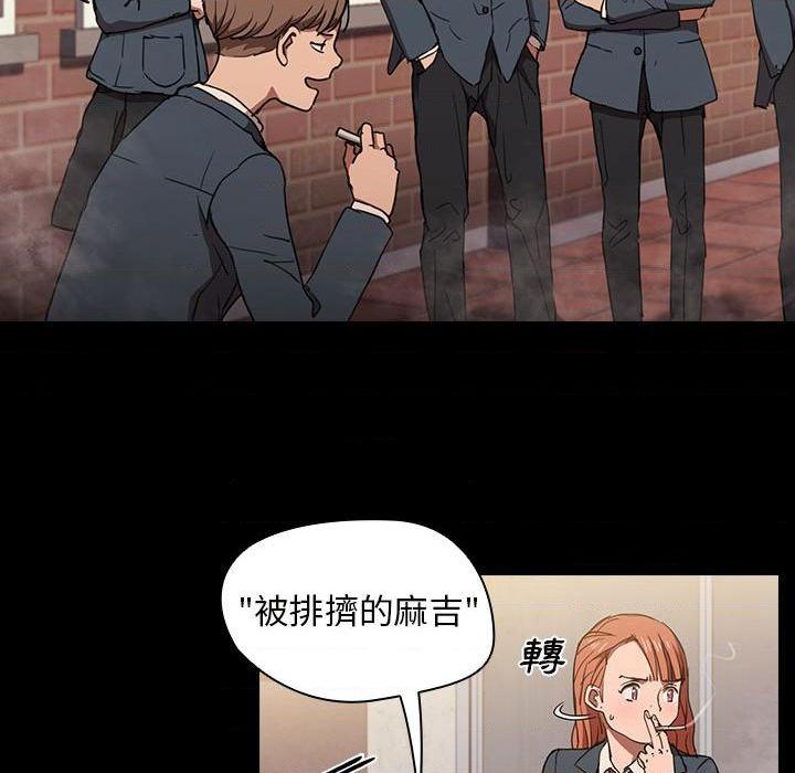 [韩国漫画] 鲁蛇出头天 校园,女学生,巨乳大奶#[117P]-80