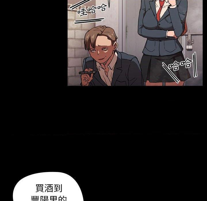 [韩国漫画] 鲁蛇出头天 校园,女学生,巨乳大奶#[117P]-81