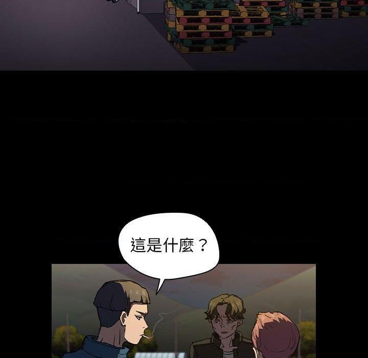 [韩国漫画] 鲁蛇出头天 校园,女学生,巨乳大奶#[117P]-85