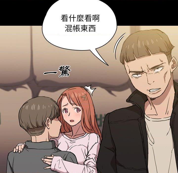 [韩国漫画] 鲁蛇出头天 校园,女学生,巨乳大奶#[117P]-89