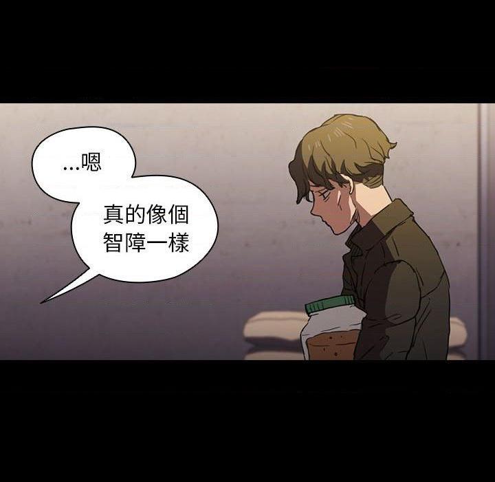 [韩国漫画] 鲁蛇出头天 校园,女学生,巨乳大奶#[117P]-97