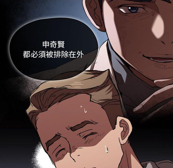 [韩国漫画] 鲁蛇出头天 校园,女学生,巨乳大奶#[114P]-11