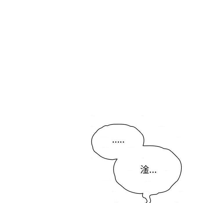 [韩国漫画] 鲁蛇出头天 校园,女学生,巨乳大奶#[114P]-112