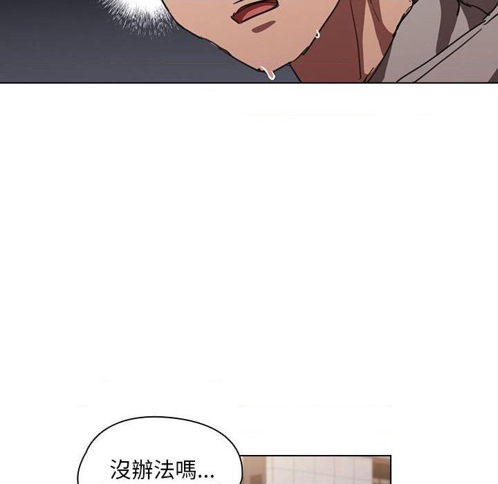 [韩国漫画] 鲁蛇出头天 校园,女学生,巨乳大奶#[114P]-12