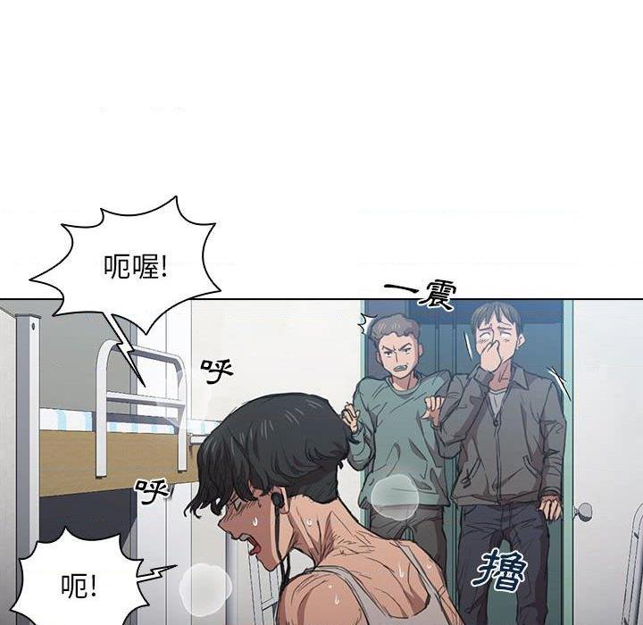 [韩国漫画] 鲁蛇出头天 校园,女学生,巨乳大奶#[114P]-22