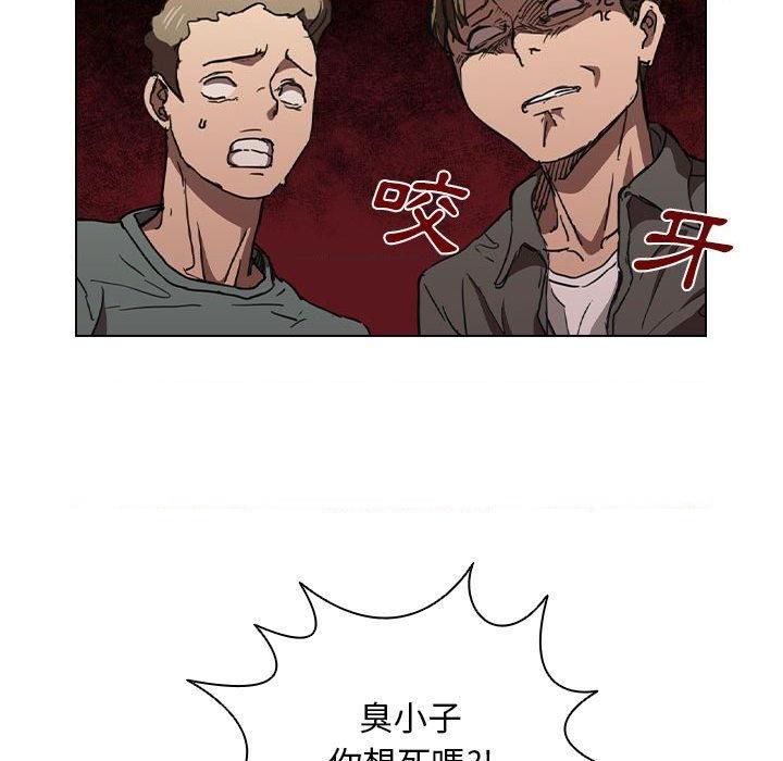 [韩国漫画] 鲁蛇出头天 校园,女学生,巨乳大奶#[114P]-32