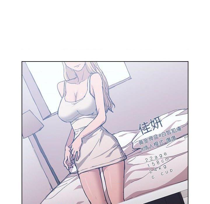 [韩国漫画] 鲁蛇出头天 校园,女学生,巨乳大奶#[114P]-37