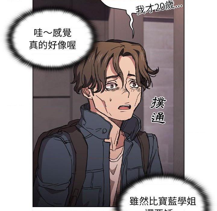 [韩国漫画] 鲁蛇出头天 校园,女学生,巨乳大奶#[114P]-43
