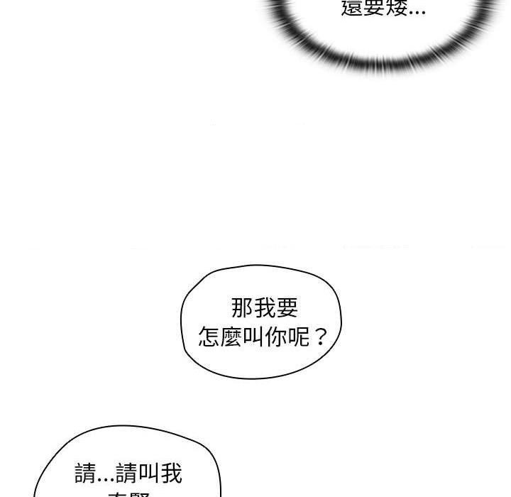 [韩国漫画] 鲁蛇出头天 校园,女学生,巨乳大奶#[114P]-44