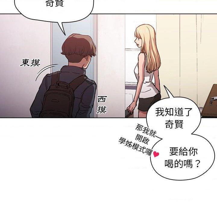 [韩国漫画] 鲁蛇出头天 校园,女学生,巨乳大奶#[114P]-45