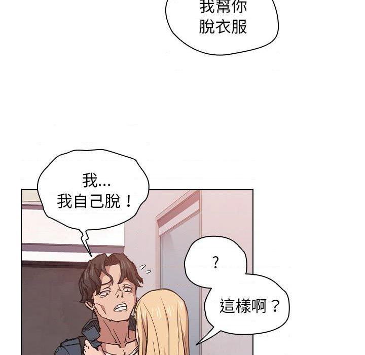 [韩国漫画] 鲁蛇出头天 校园,女学生,巨乳大奶#[114P]-48