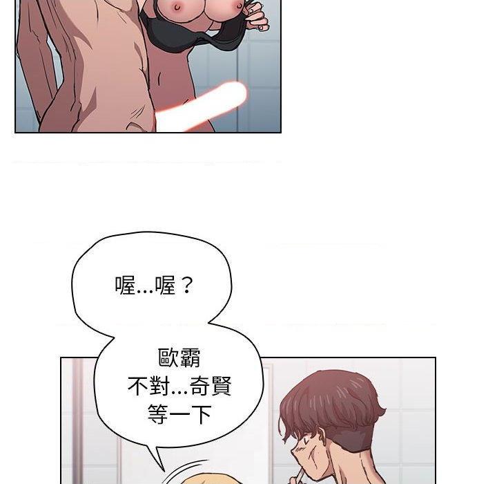 [韩国漫画] 鲁蛇出头天 校园,女学生,巨乳大奶#[114P]-53