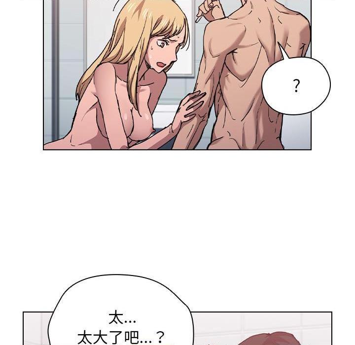[韩国漫画] 鲁蛇出头天 校园,女学生,巨乳大奶#[114P]-54