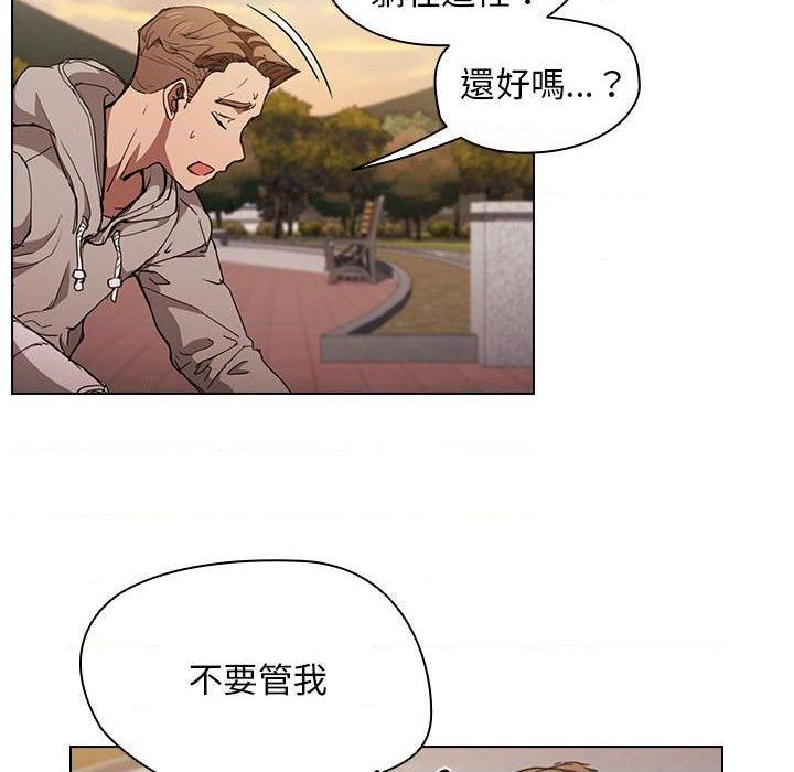 [韩国漫画] 鲁蛇出头天 校园,女学生,巨乳大奶#[114P]-6