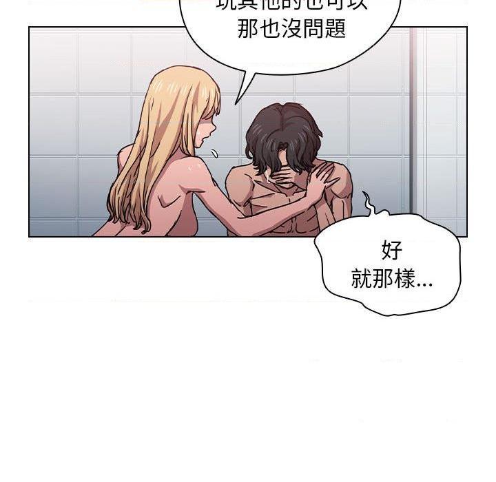 [韩国漫画] 鲁蛇出头天 校园,女学生,巨乳大奶#[114P]-65