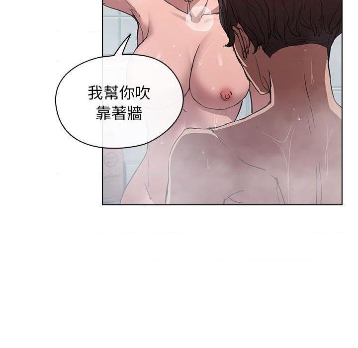 [韩国漫画] 鲁蛇出头天 校园,女学生,巨乳大奶#[114P]-81