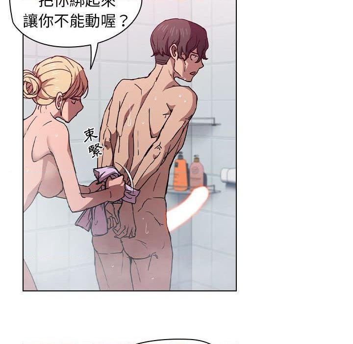 [韩国漫画] 鲁蛇出头天 校园,女学生,巨乳大奶#[114P]-90